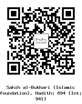 Hadith QR