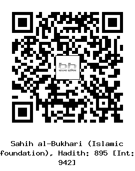 Hadith QR