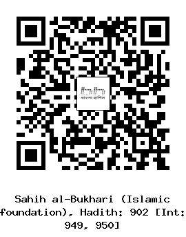 Hadith QR