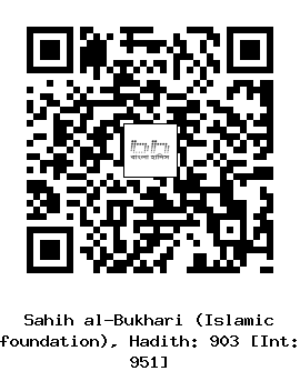 Hadith QR