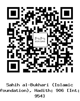 Hadith QR