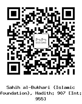 Hadith QR