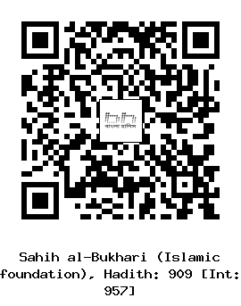 Hadith QR