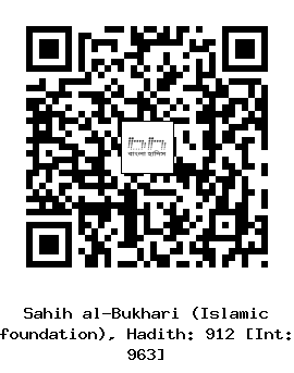 Hadith QR