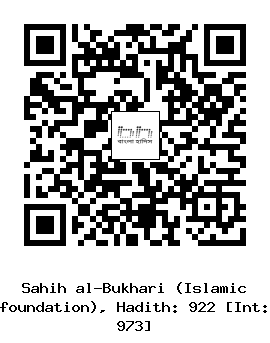 Hadith QR