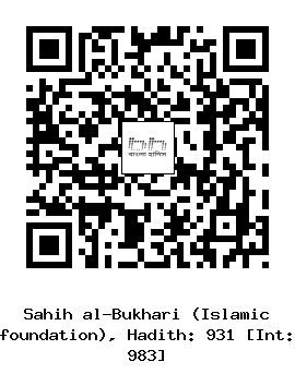 Hadith QR