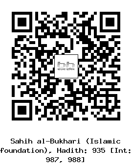 Hadith QR