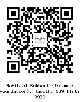 Hadith QR