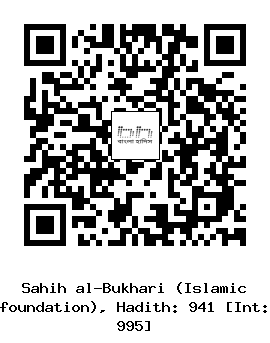 Hadith QR