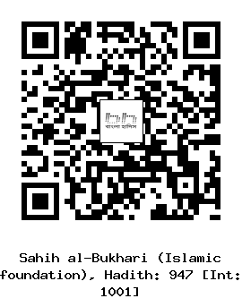 Hadith QR