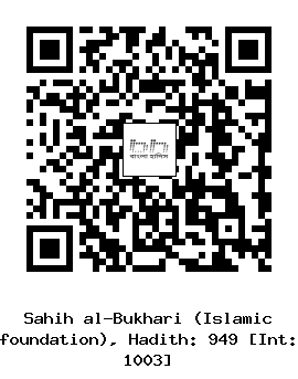 Hadith QR