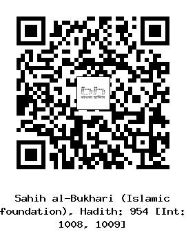 Hadith QR