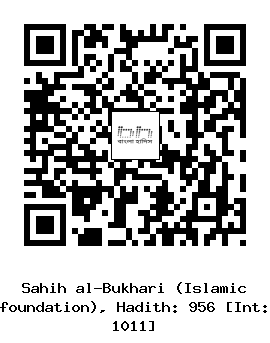 Hadith QR