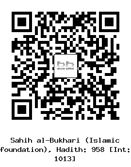 Hadith QR
