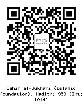 Hadith QR