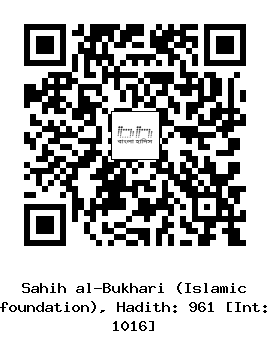 Hadith QR