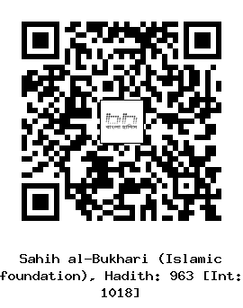 Hadith QR