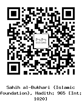 Hadith QR