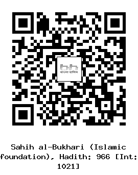 Hadith QR