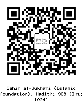 Hadith QR