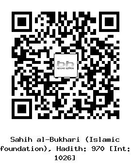 Hadith QR