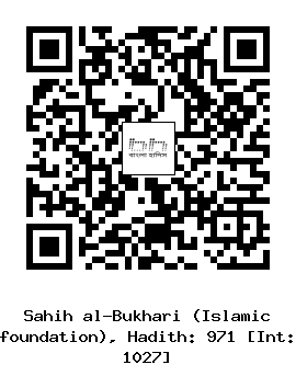 Hadith QR