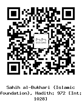 Hadith QR