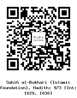 Hadith QR