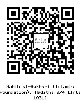 Hadith QR