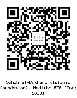 Hadith QR
