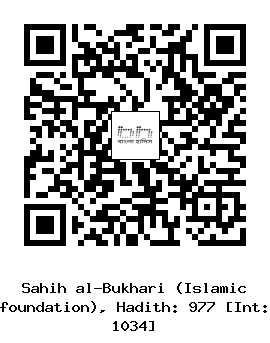 Hadith QR