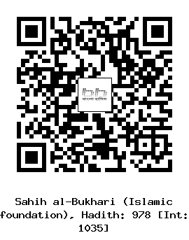 Hadith QR