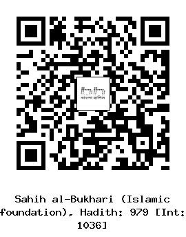 Hadith QR
