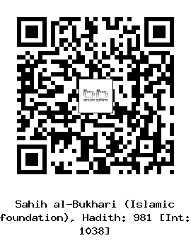 Hadith QR