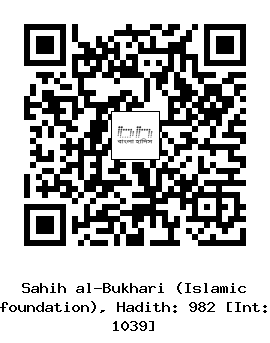 Hadith QR