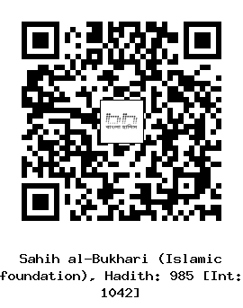 Hadith QR