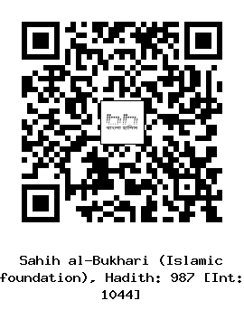 Hadith QR