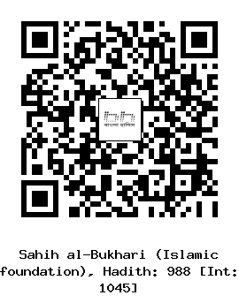 Hadith QR