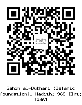 Hadith QR