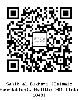 Hadith QR