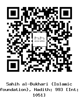 Hadith QR