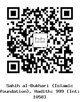 Hadith QR
