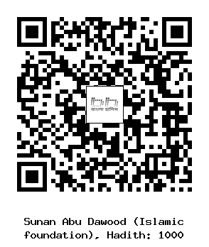 Hadith QR