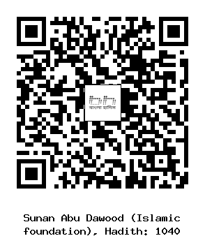 Hadith QR