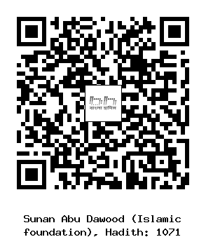 Hadith QR