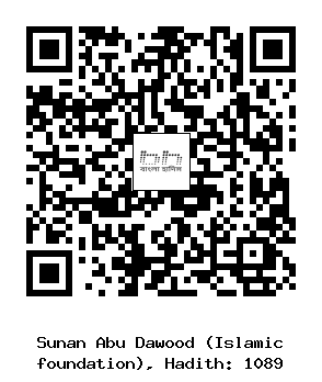 Hadith QR