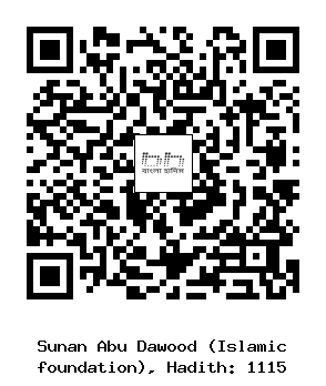 Hadith QR