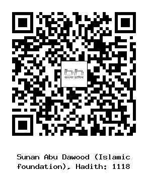 Hadith QR