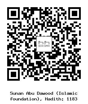 Hadith QR