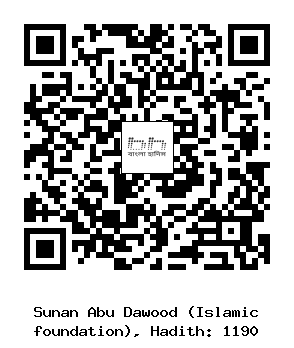 Hadith QR